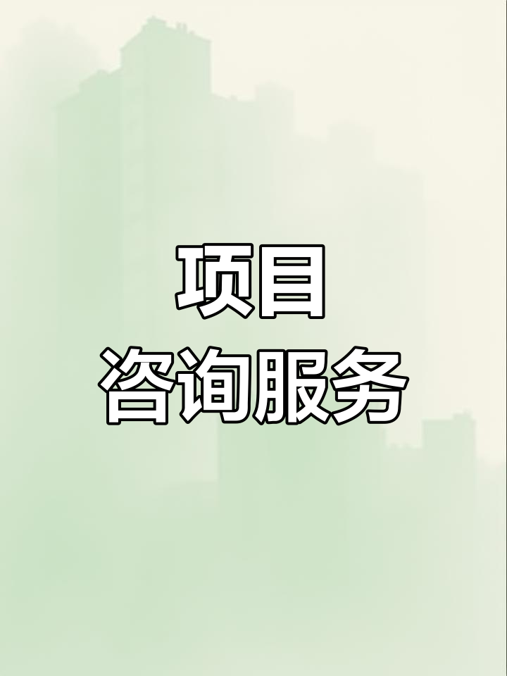 战略管理咨询服务(战略咨询管理咨询 区别)林芝市