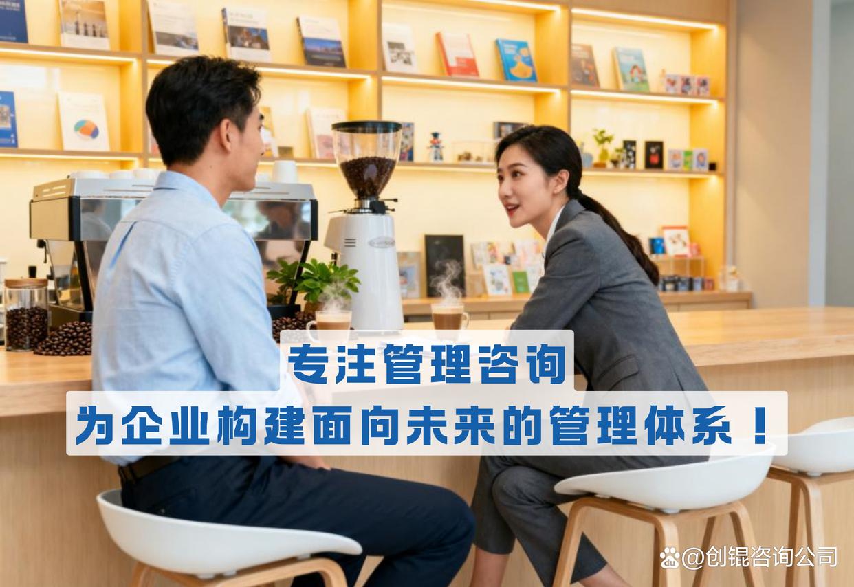 企业战略落地咨询(企业战略落地咨询方案)林芝市